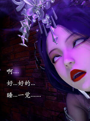 [bagnall] 神谕 第二季 01_140