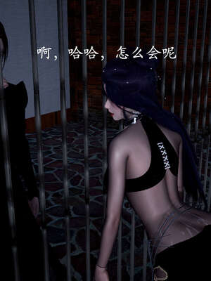 [bagnall] 神谕 第二季 01_180