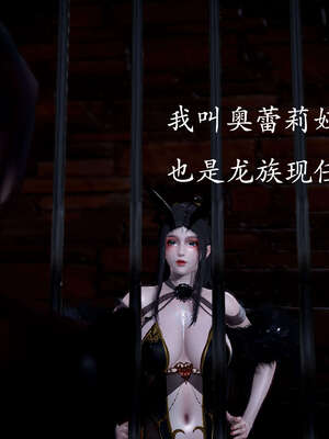 [bagnall] 神谕 第二季 01_193