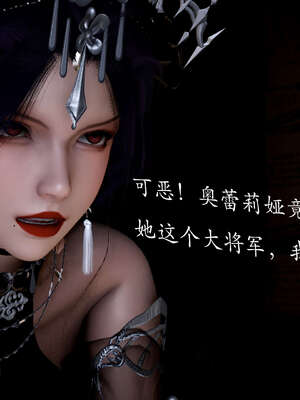 [bagnall] 神谕 第二季 02_003