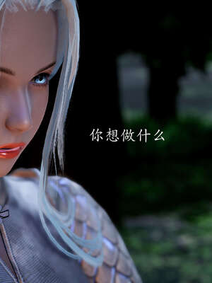 [bagnall] 神谕 第二季 02_013