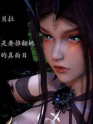 [bagnall] 神谕 第二季 02_015
