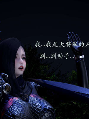 [bagnall] 神谕 第二季 02_028