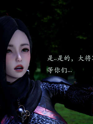 [bagnall] 神谕 第二季 02_030