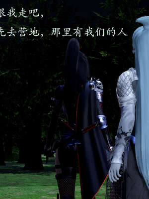 [bagnall] 神谕 第二季 02_031