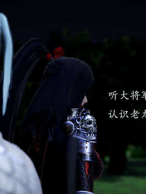 [bagnall] 神谕 第二季 02_032