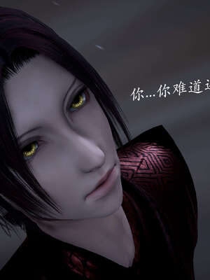 [bagnall] 神谕 第二季 02_057