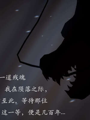 [bagnall] 神谕 第二季 02_058