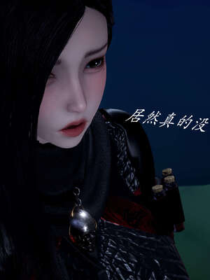 [bagnall] 神谕 第二季 02_064