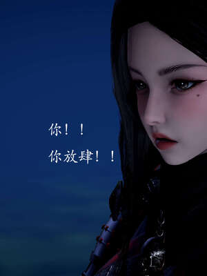 [bagnall] 神谕 第二季 02_071