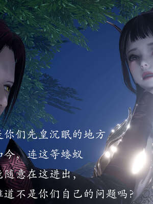 [bagnall] 神谕 第二季 02_076