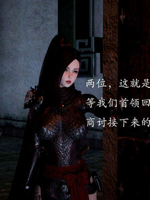 [bagnall] 神谕 第二季 02_084