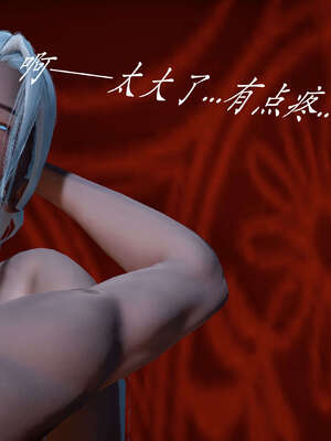 [bagnall] 神谕 第二季 02_128