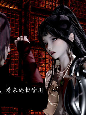 [bagnall] 神谕 第二季 02_161