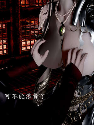 [bagnall] 神谕 第二季 02_163