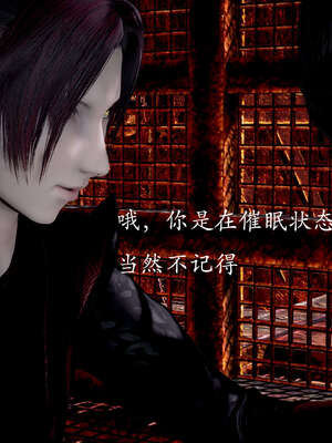 [bagnall] 神谕 第二季 02_172