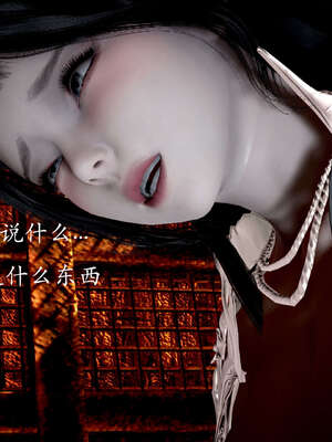 [bagnall] 神谕 第二季 02_174