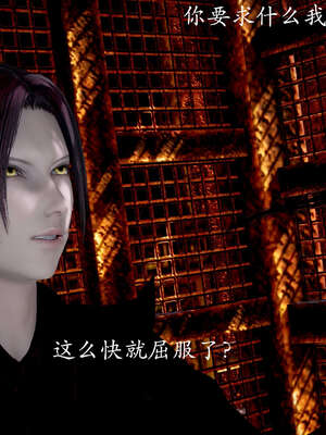 [bagnall] 神谕 第二季 02_178