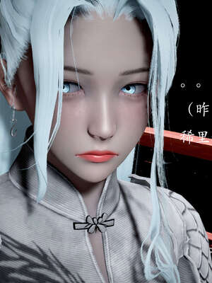 [bagnall] 神谕 第二季 03_027