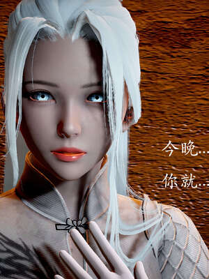 [bagnall] 神谕 第二季 03_031