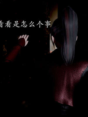 [bagnall] 神谕 第二季 03_040