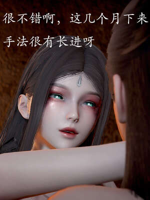 [bagnall] 神谕 第二季 03_044