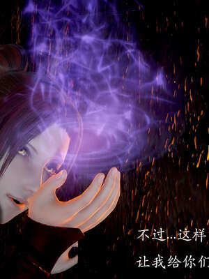 [bagnall] 神谕 第二季 03_083