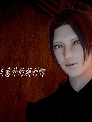 [bagnall] 神谕 第二季 03_090