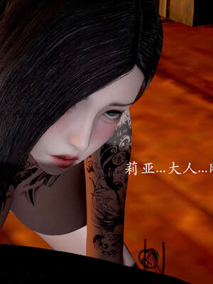 [bagnall] 神谕 第二季 03_095