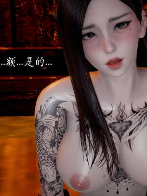 [bagnall] 神谕 第二季 03_099