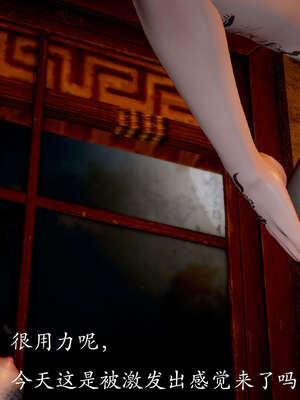 [bagnall] 神谕 第二季 03_103