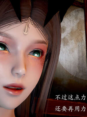 [bagnall] 神谕 第二季 03_104