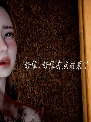 [bagnall] 神谕 第二季 03_106