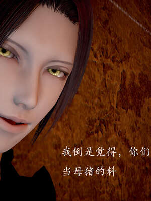 [bagnall] 神谕 第二季 03_117