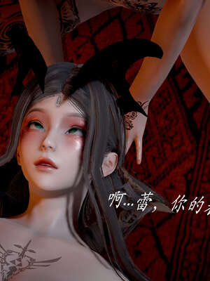 [bagnall] 神谕 第二季 03_126