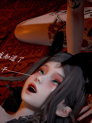 [bagnall] 神谕 第二季 03_131