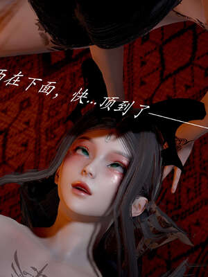 [bagnall] 神谕 第二季 03_133