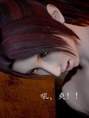[bagnall] 神谕 第二季 03_160