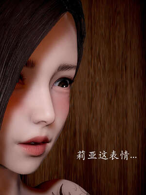 [bagnall] 神谕 第二季 03_173