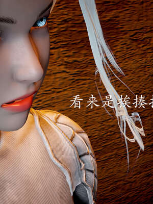 [bagnall] 神谕 第二季 03_183