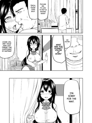 [対々会 (といとい)] さちちゃんのアルバイト1-4 [英訳] [無修正] [DL版]_1-22