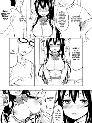 [対々会 (といとい)] さちちゃんのアルバイト1-4 [英訳] [無修正] [DL版]_1-24