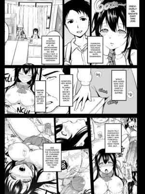 [対々会 (といとい)] さちちゃんのアルバイト1-4 [英訳] [無修正] [DL版]_2-02