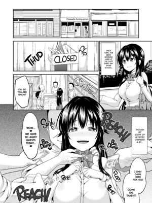 [対々会 (といとい)] さちちゃんのアルバイト1-4 [英訳] [無修正] [DL版]_4-17