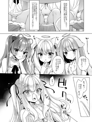 (C105) [23.4ド (イチリ)] 堕天計画総集編 (オリジナル) [DL版]_014