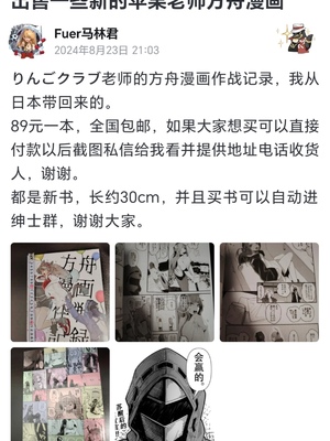 LUXsumildo·魅力性爱MAX大头兵！（妹力大头兵同人漫画·LC整合汉化组汉化）_15
