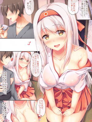 (C105) [Jun&Yuri (白河子)] 艦これ同人誌まとめ (艦隊これくしょん -艦これ-)_04