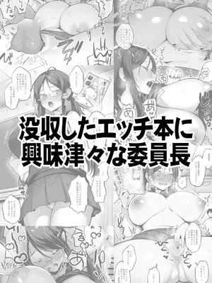 [一億万軒茶屋] えろあつめ。〜健やか牛乳の短編集〜 [DL版]_32
