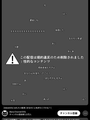 [一億万軒茶屋] えろあつめ。〜健やか牛乳の短編集〜 [DL版]_48