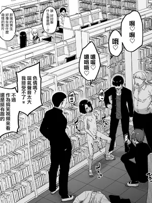 [縦横一線 (品川ミクズ)] 酷い目に遭う男の子たち vol.2｜遭受各种迫害的男孩子们 vol.2 [瑞树汉化组]_07